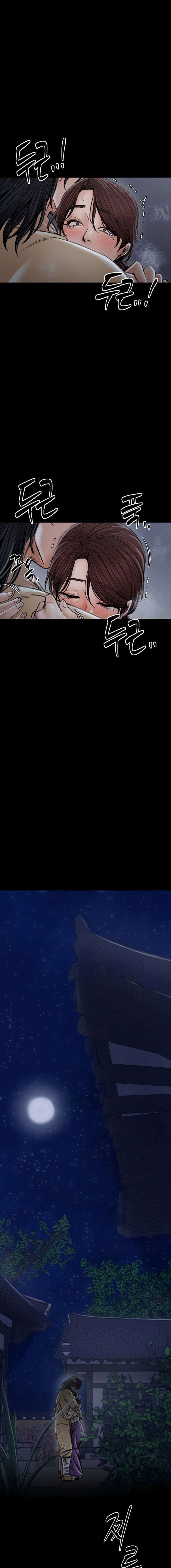 La historia de un esclavo Capítulo 31 - Página 26