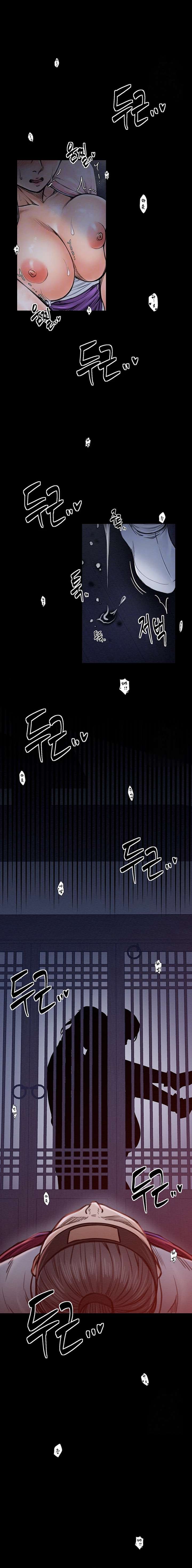 La historia de un esclavo Capítulo 33 - Página 4