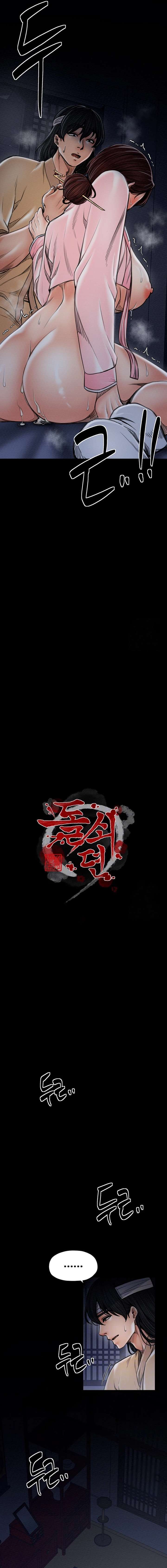 La historia de un esclavo Capítulo 34 - Página 3