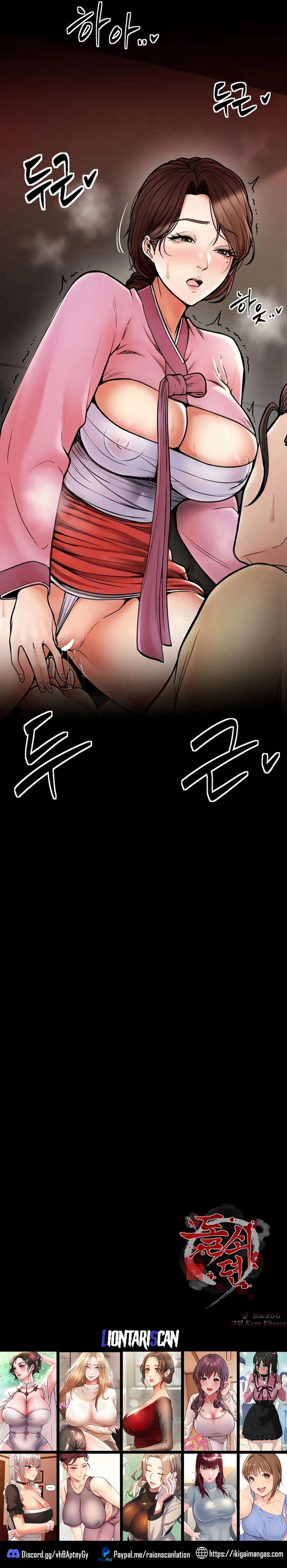 La historia de un esclavo Capítulo 5 - Página 22