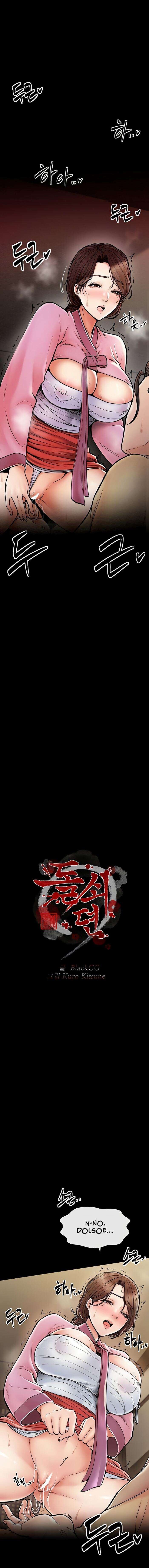 La historia de un esclavo Capítulo 6 - Página 2