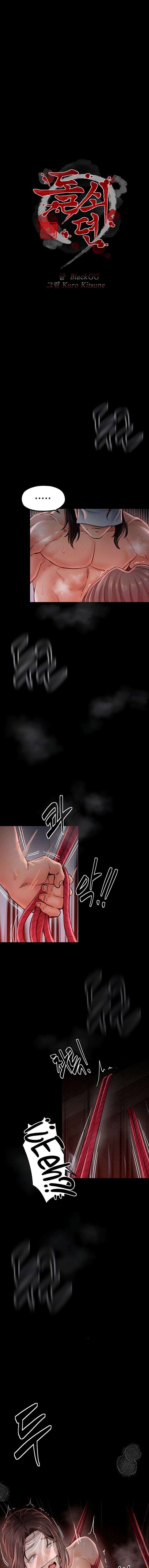 La historia de un esclavo Capítulo 9 - Página 3