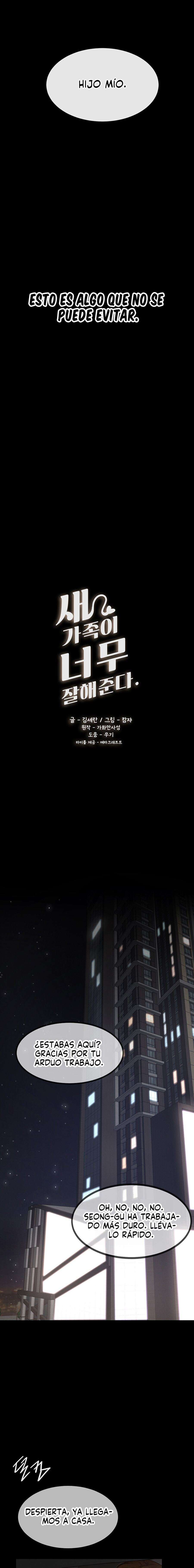 Mi nueva familia es muy amable. Capítulo 1 - Página 4