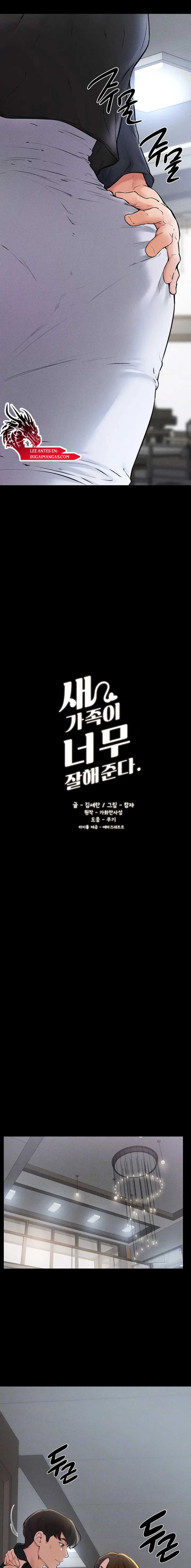 Mi nueva familia es muy amable. Capítulo 54 - Página 2