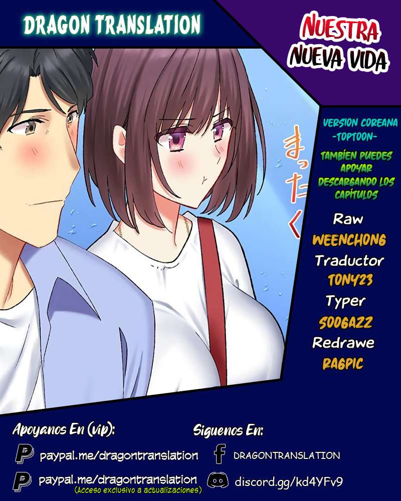 Nuestra Nueva Vida Pervertida de Recién Casados Capítulo 28 - Página 1