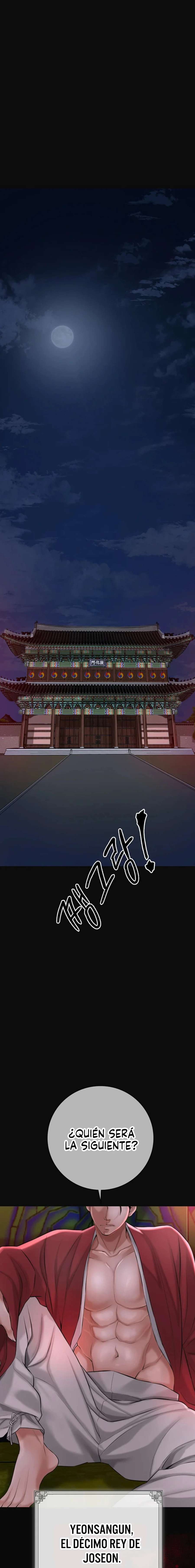 Una tienda Embriagadora Capítulo 1 - Página 1