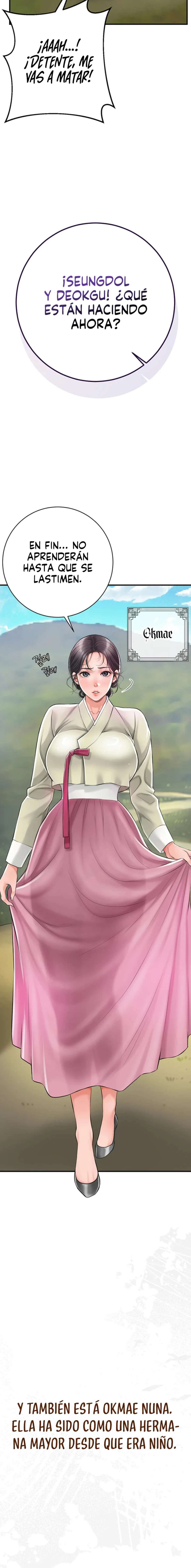 Una tienda Embriagadora Capítulo 1 - Página 14