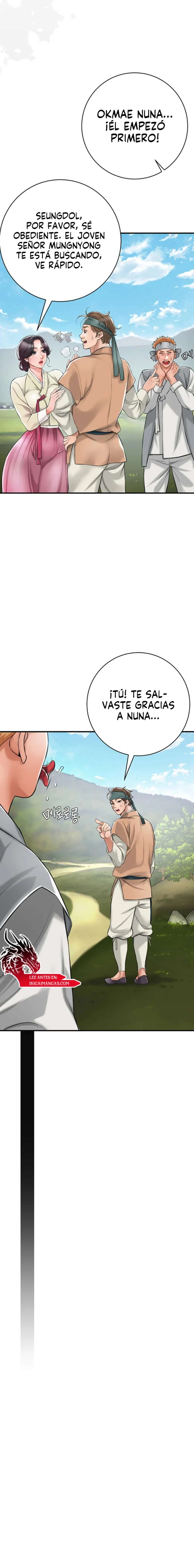 Una tienda Embriagadora Capítulo 1 - Página 15