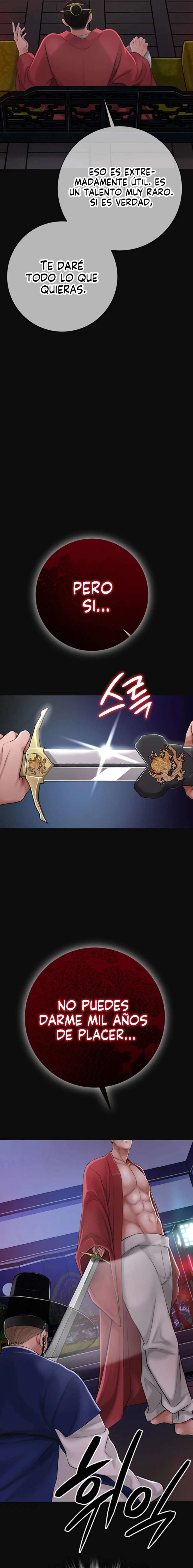 Una tienda Embriagadora Capítulo 1 - Página 7