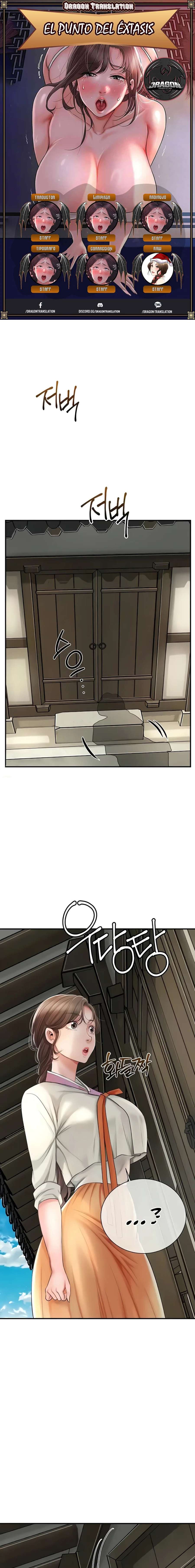 Una tienda Embriagadora Capítulo 11 - Página 1