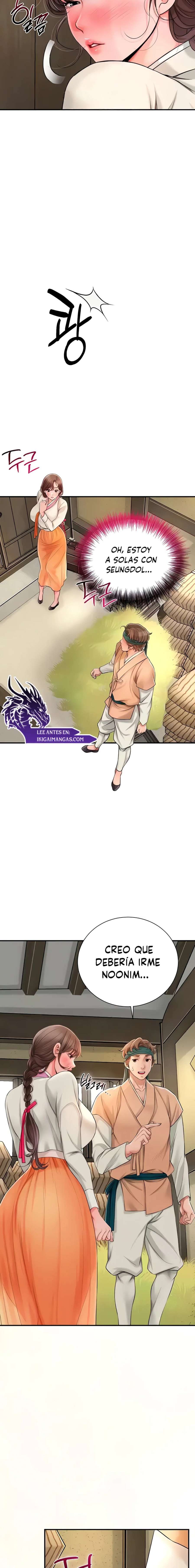 Una tienda Embriagadora Capítulo 11 - Página 6