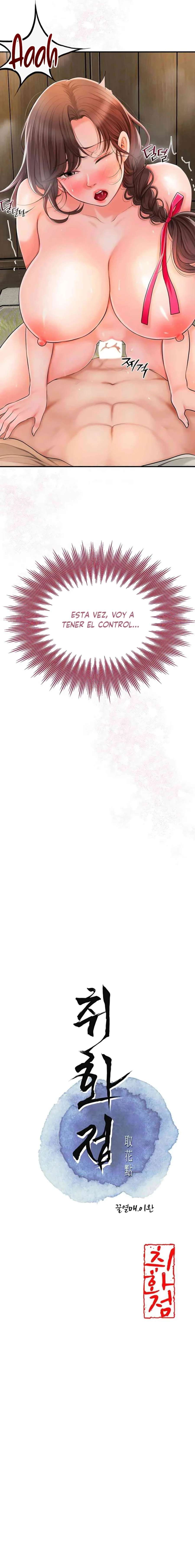 Una tienda Embriagadora Capítulo 12 - Página 3