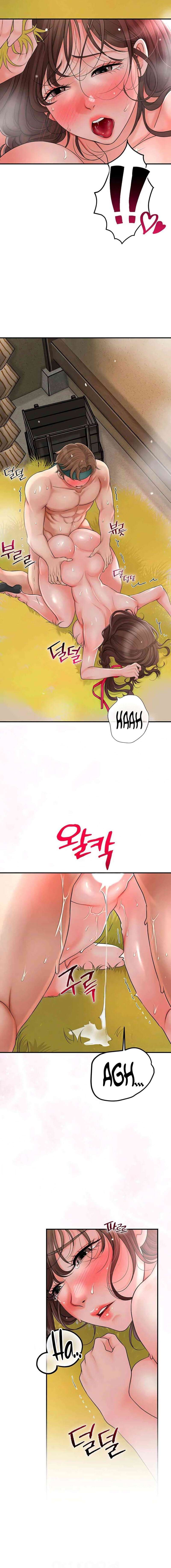 Una tienda Embriagadora Capítulo 13 - Página 11