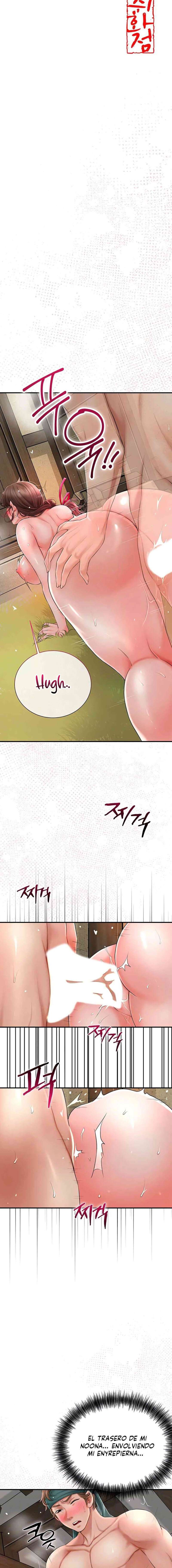 Una tienda Embriagadora Capítulo 13 - Página 4