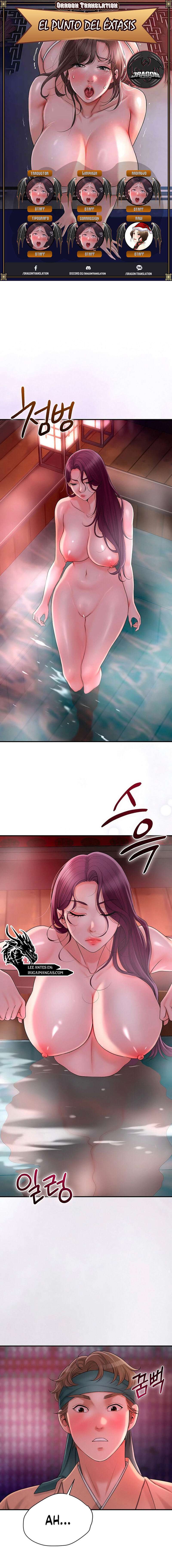 Una tienda Embriagadora Capítulo 14 - Página 1