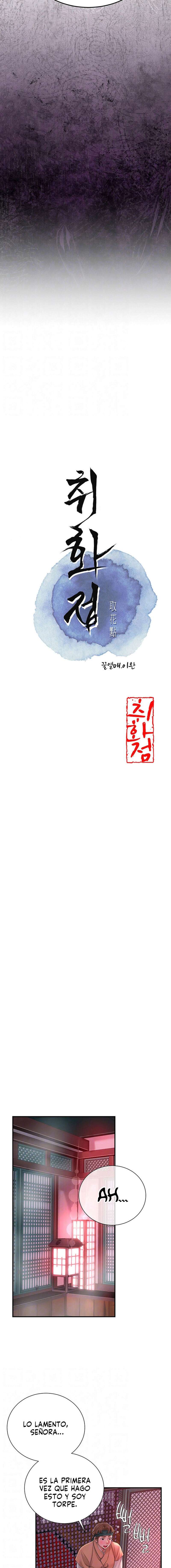 Una tienda Embriagadora Capítulo 14 - Página 3