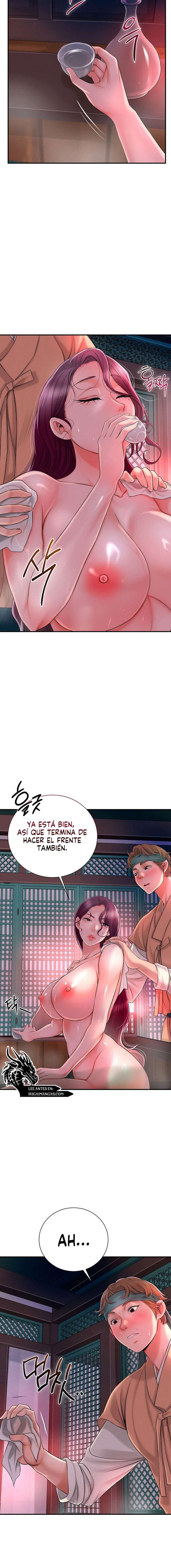 Una tienda Embriagadora Capítulo 14 - Página 7