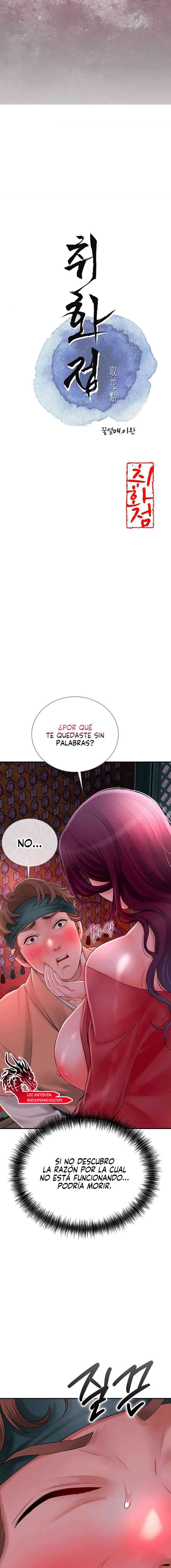 Una tienda Embriagadora Capítulo 15 - Página 3