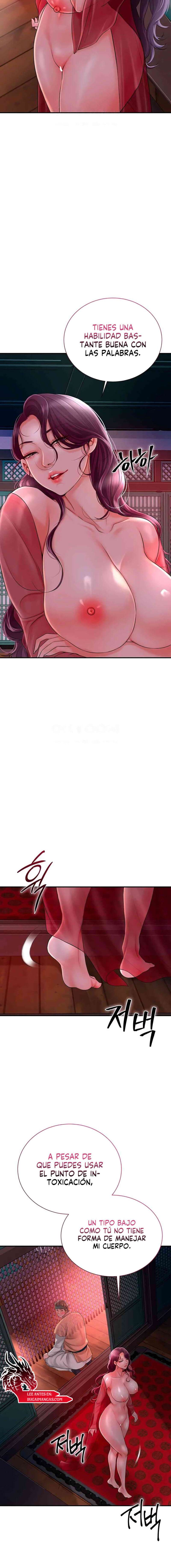 Una tienda Embriagadora Capítulo 15 - Página 6