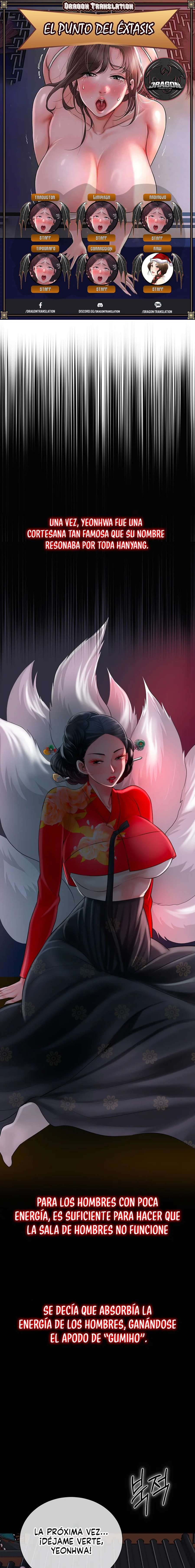 Una tienda Embriagadora Capítulo 16 - Página 1