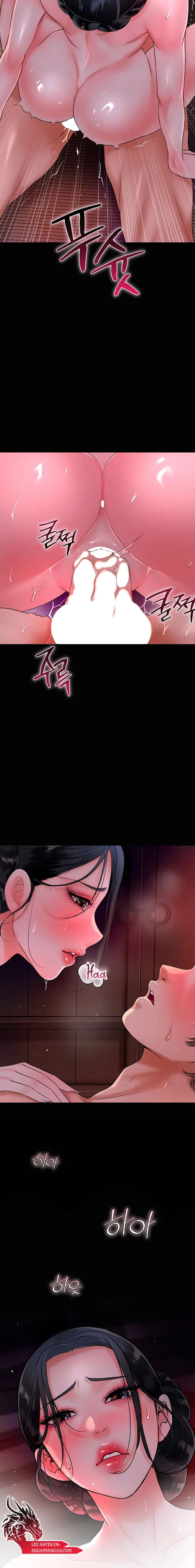 Una tienda Embriagadora Capítulo 16 - Página 25