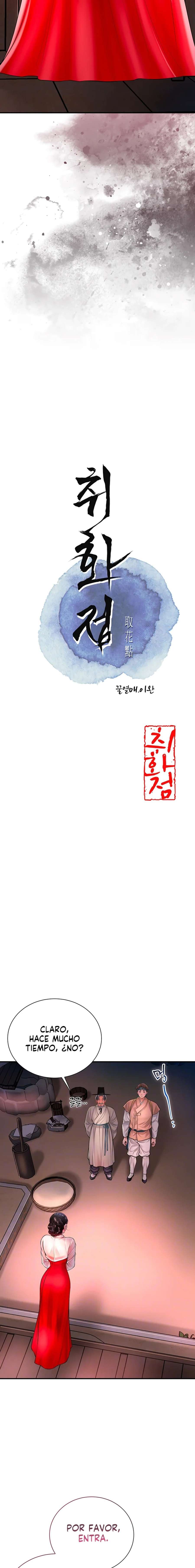 Una tienda Embriagadora Capítulo 16 - Página 5