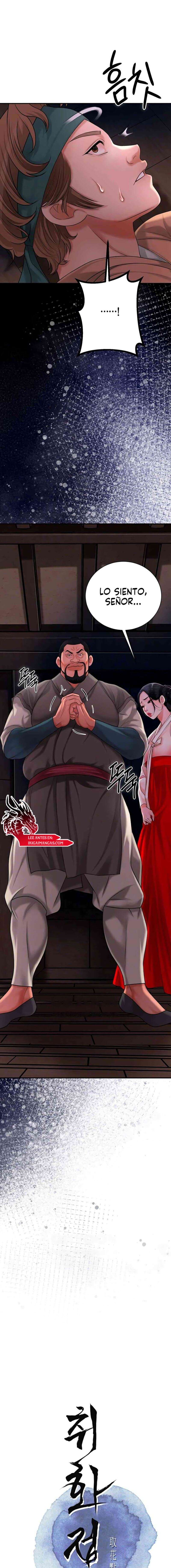 Una tienda Embriagadora Capítulo 17 - Página 2