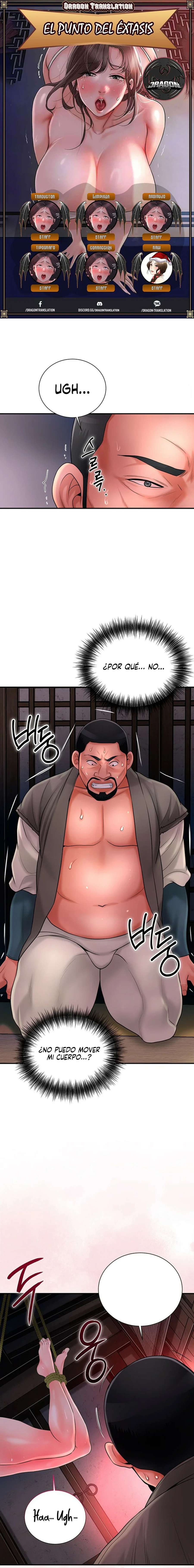 Una tienda Embriagadora Capítulo 18 - Página 1