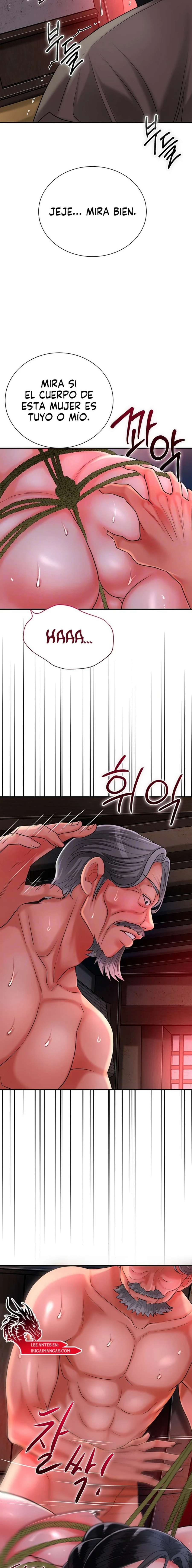 Una tienda Embriagadora Capítulo 18 - Página 3