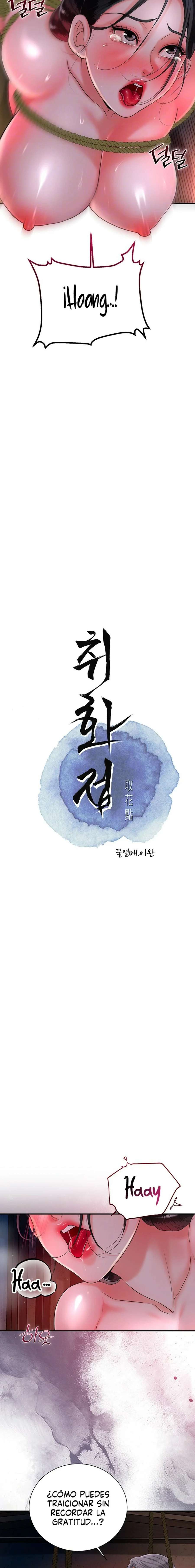 Una tienda Embriagadora Capítulo 18 - Página 4