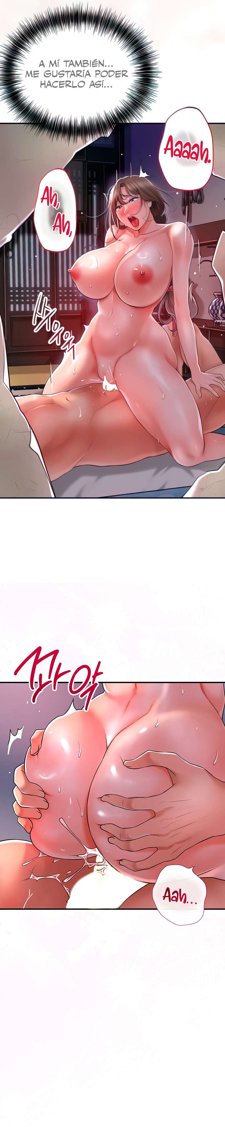 Una tienda Embriagadora Capítulo 2 - Página 11