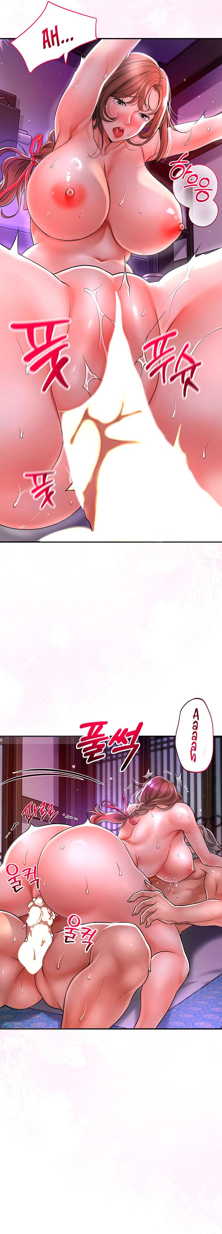 Una tienda Embriagadora Capítulo 2 - Página 14