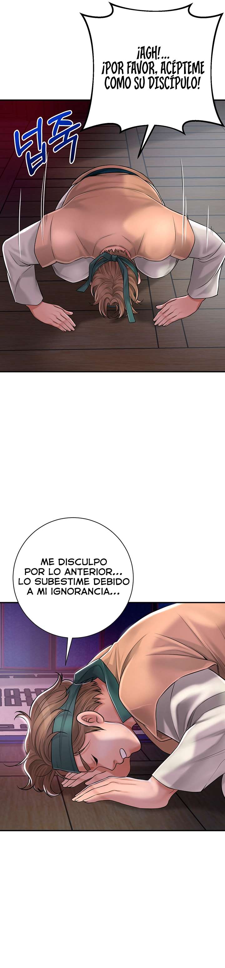 Una tienda Embriagadora Capítulo 2 - Página 17