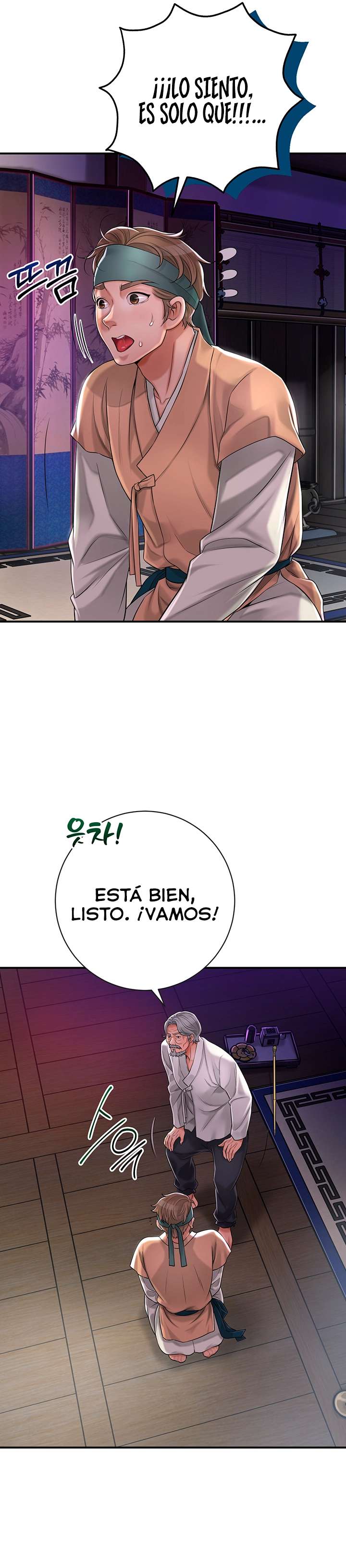 Una tienda Embriagadora Capítulo 2 - Página 19