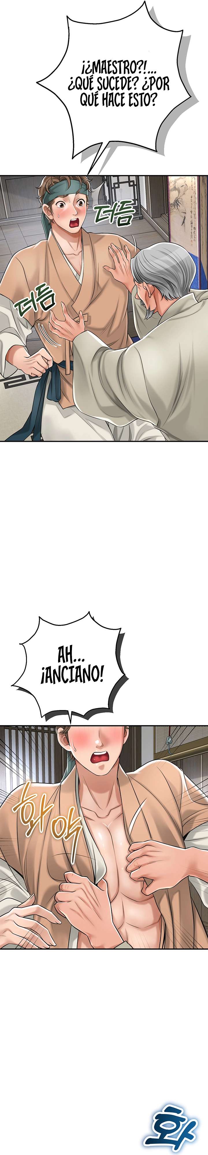 Una tienda Embriagadora Capítulo 2 - Página 42