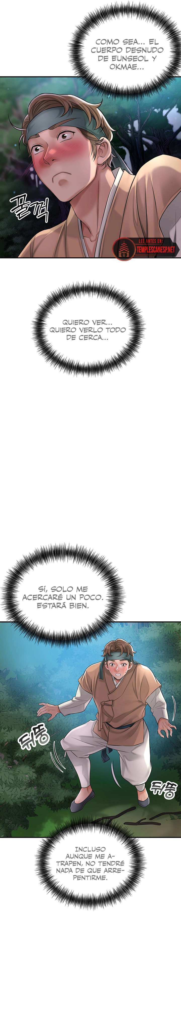 Una tienda Embriagadora Capítulo 2 - Página 50