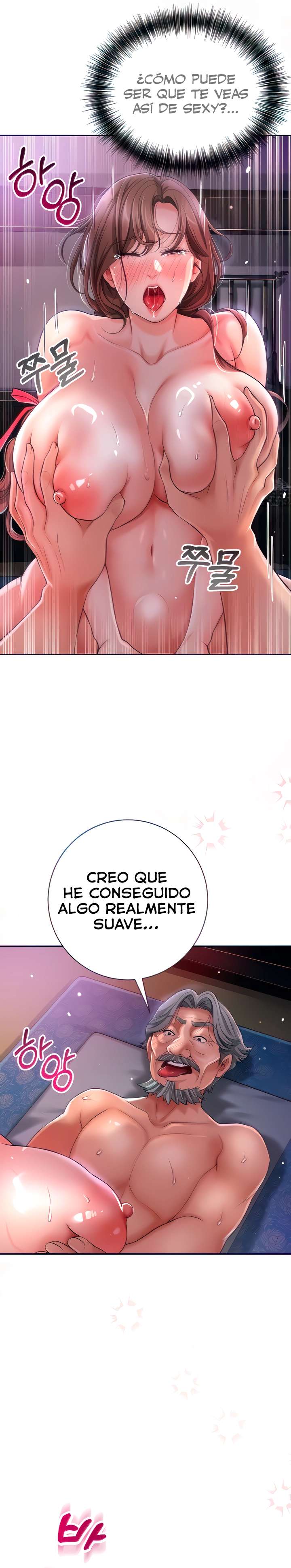 Una tienda Embriagadora Capítulo 2 - Página 7