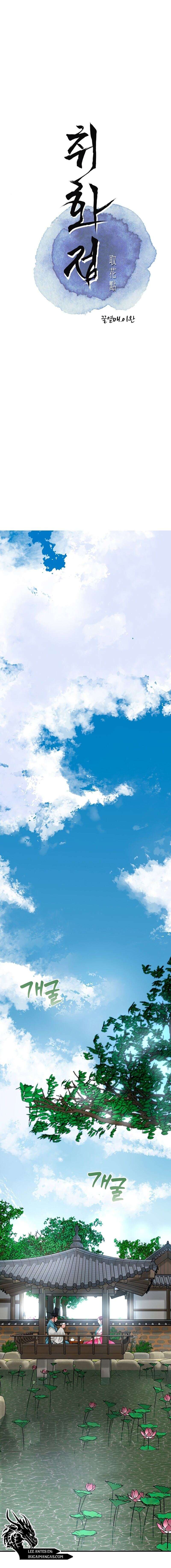 Una tienda Embriagadora Capítulo 20 - Página 4