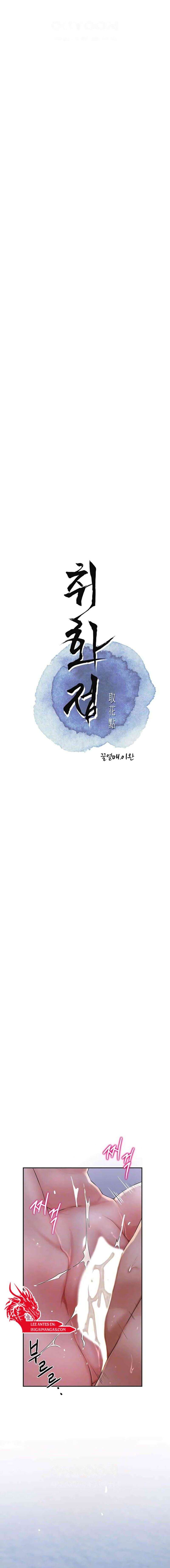 Una tienda Embriagadora Capítulo 22 - Página 3