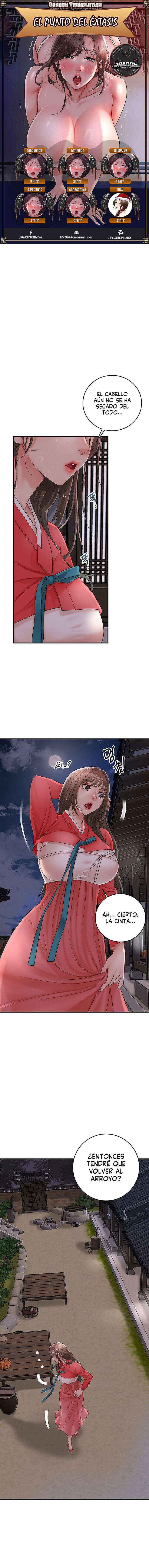 Una tienda Embriagadora Capítulo 23 - Página 1