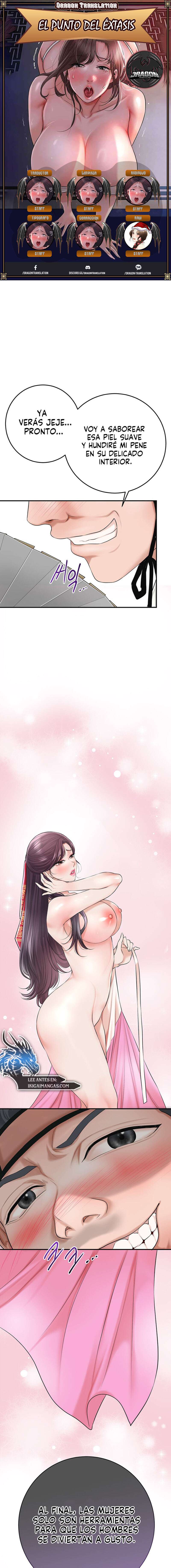 Una tienda Embriagadora Capítulo 24 - Página 1