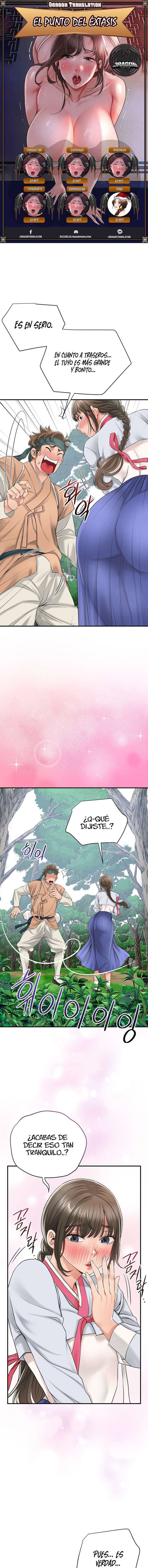 Una tienda Embriagadora Capítulo 25 - Página 1