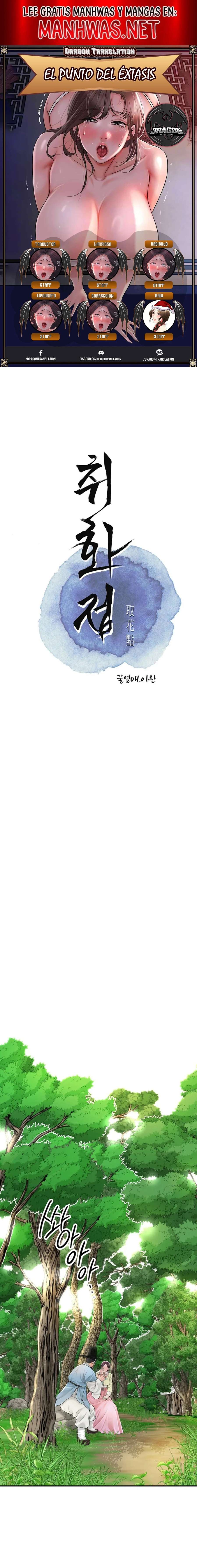 Una tienda Embriagadora Capítulo 27 - Página 1