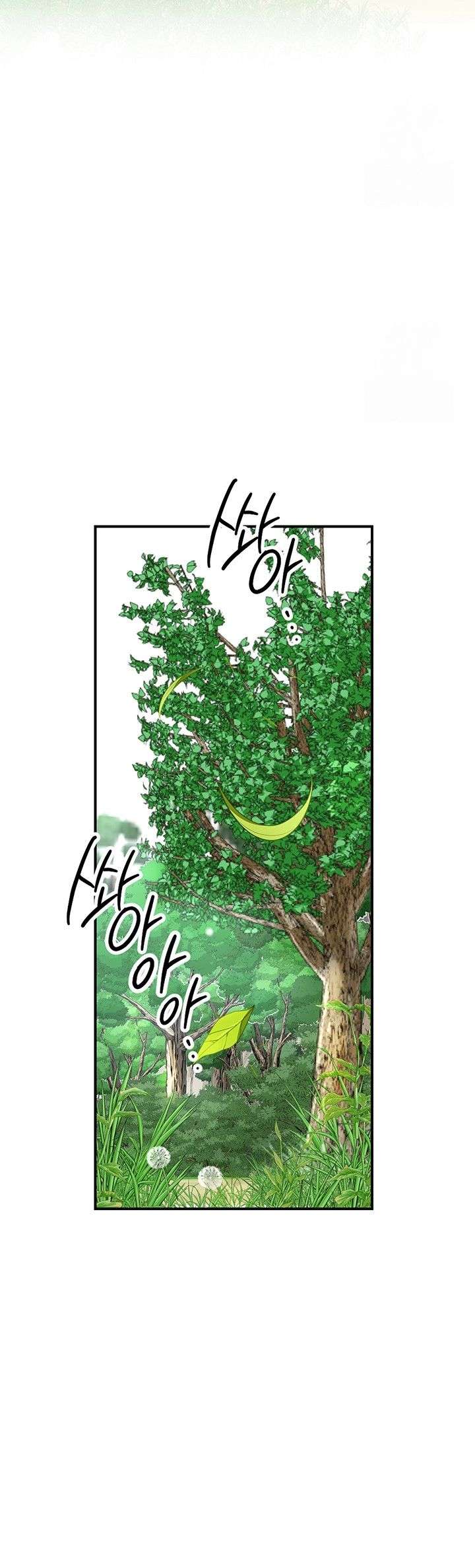 Una tienda Embriagadora Capítulo 28 - Página 27