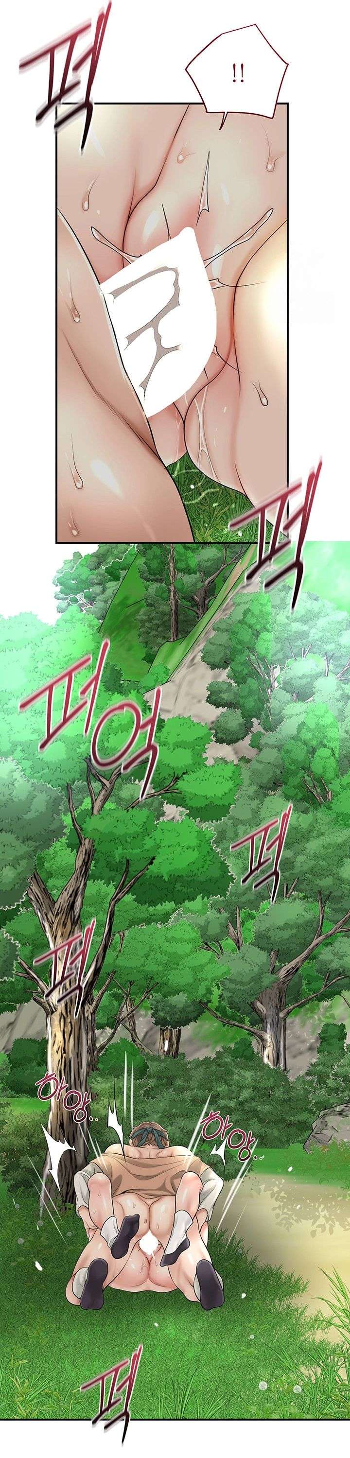 Una tienda Embriagadora Capítulo 28 - Página 32