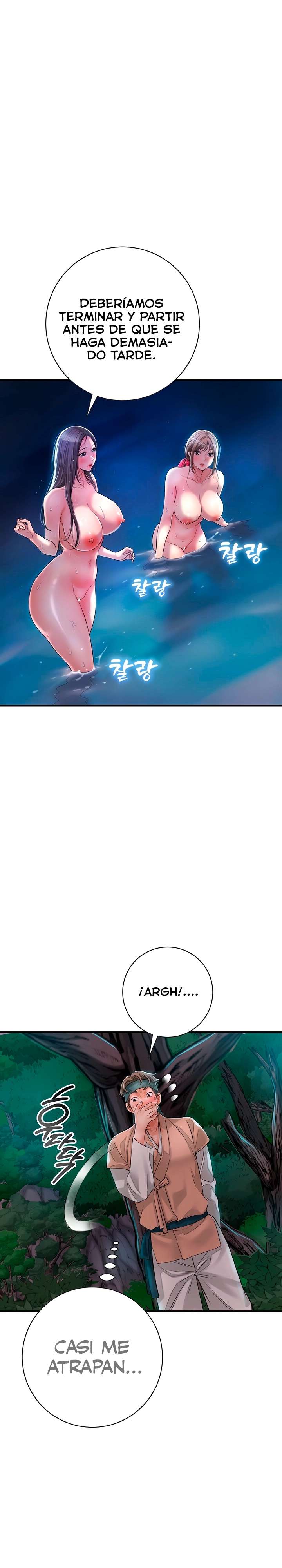 Una tienda Embriagadora Capítulo 3 - Página 10