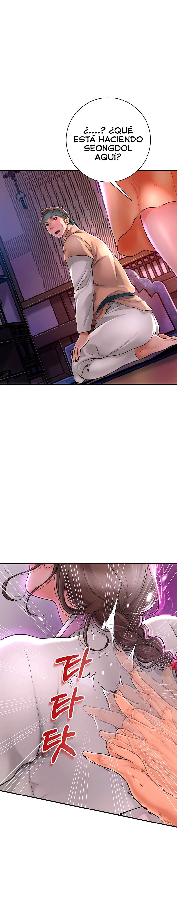 Una tienda Embriagadora Capítulo 3 - Página 32