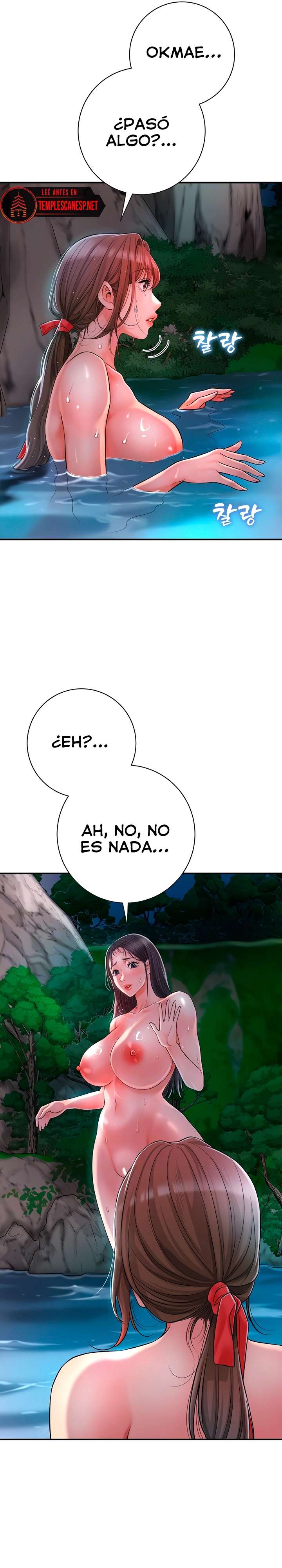 Una tienda Embriagadora Capítulo 3 - Página 9