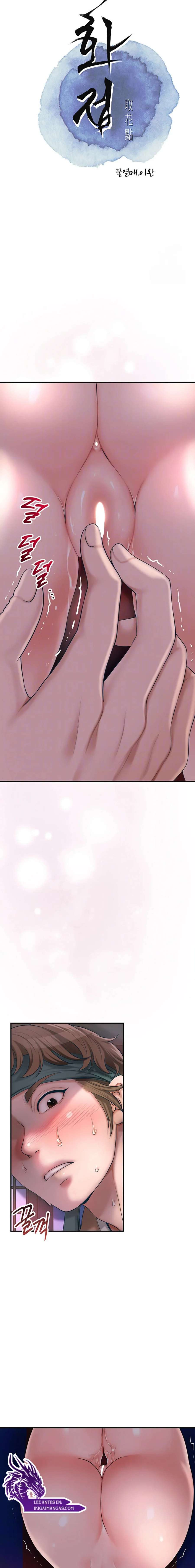 Una tienda Embriagadora Capítulo 31 - Página 5