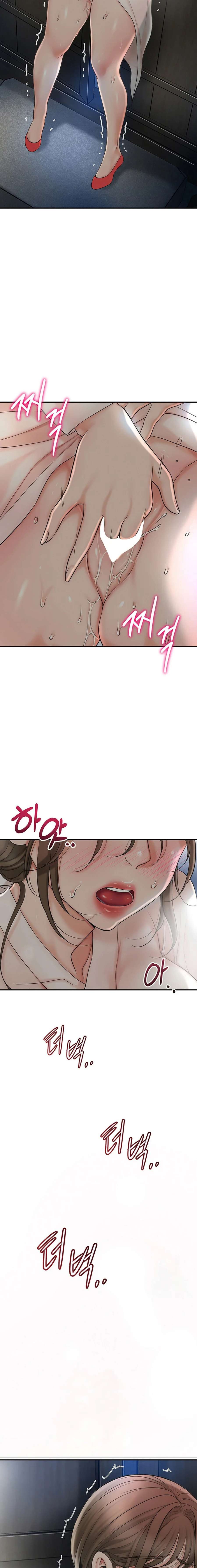 Una tienda Embriagadora Capítulo 34 - Página 2